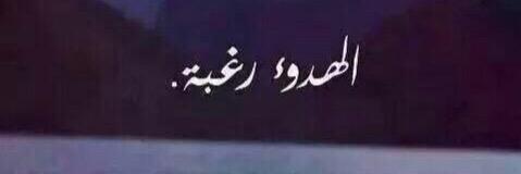 عمر بن عبدالعزيز 1727🇸🇦م banner