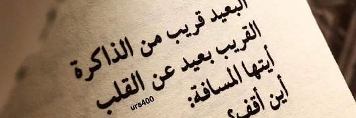 husseinaliw93's profile banner image