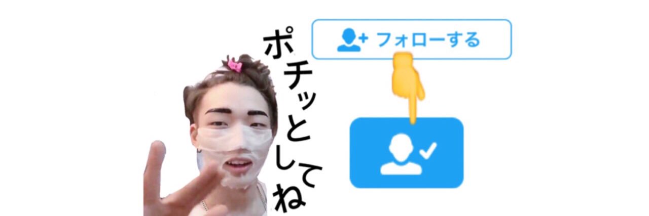 Reipyon_0111's profile banner image