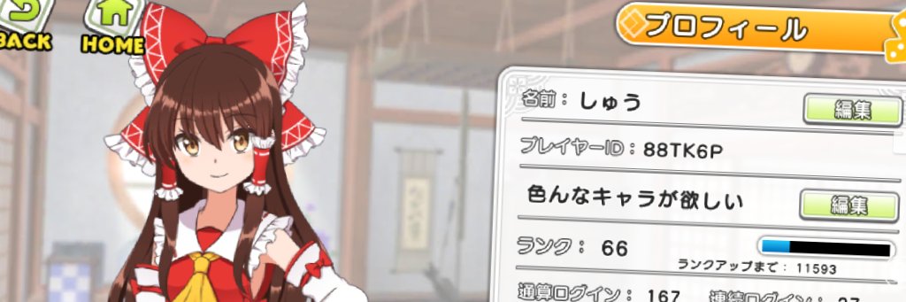 aaruma3's profile banner image