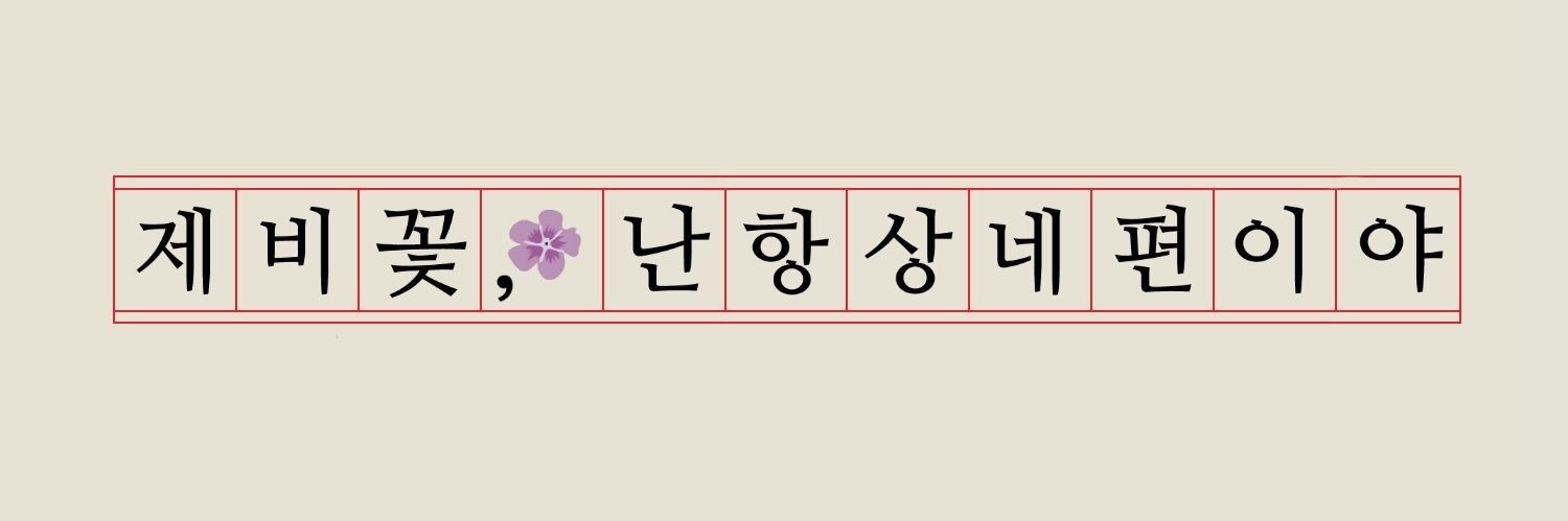 0516ji's profile banner image