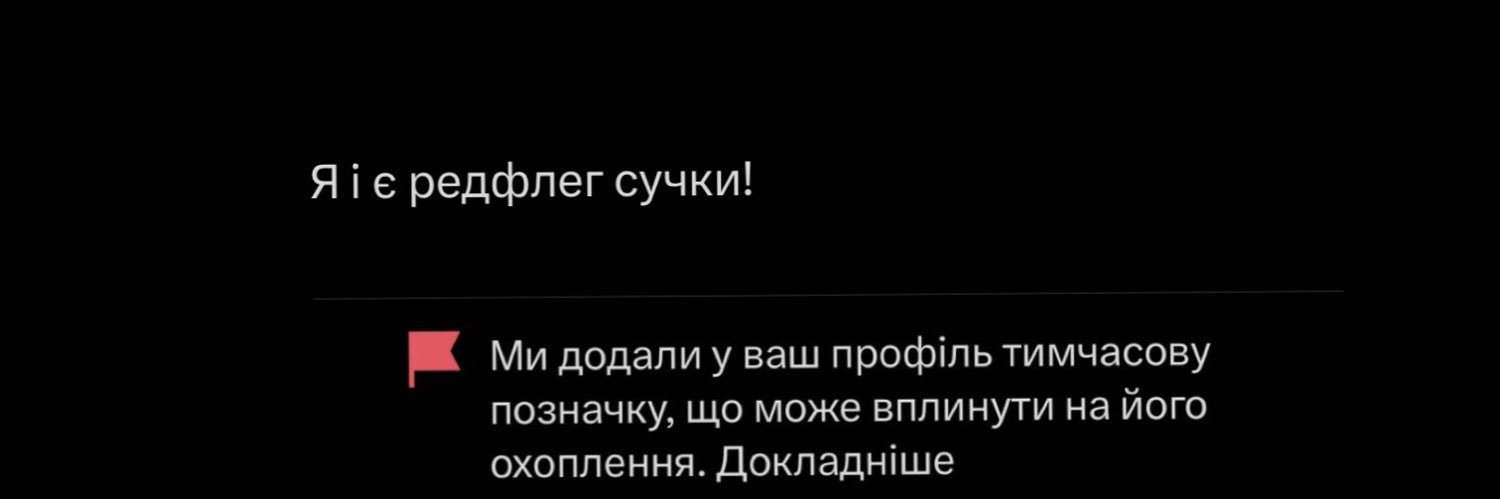 Донька маминої подруги's banner
