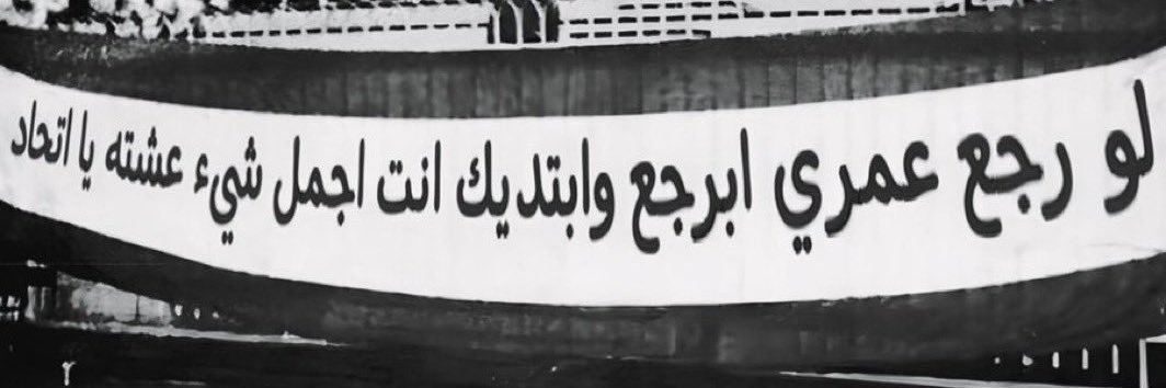 _Najd5's profile banner image