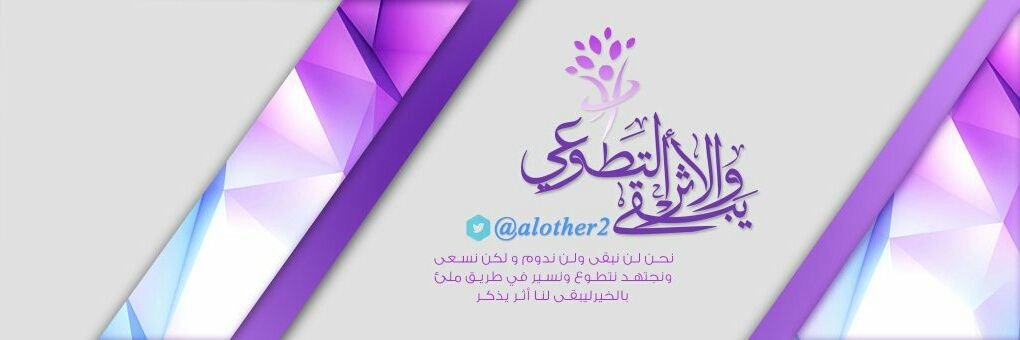 alother2's profile banner image