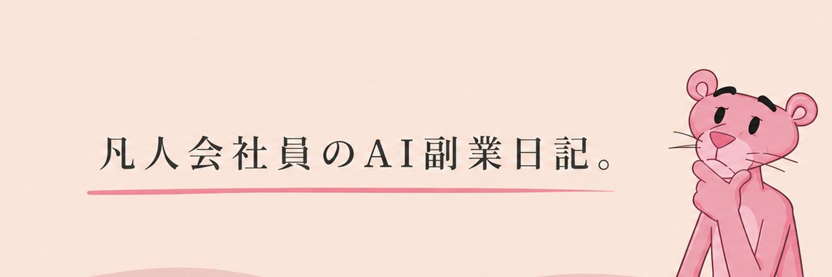 よぴぴ banner