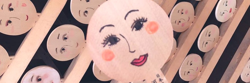 の banner