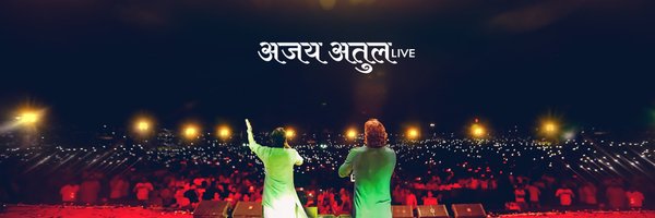 Ajay Atul Official Profile Banner