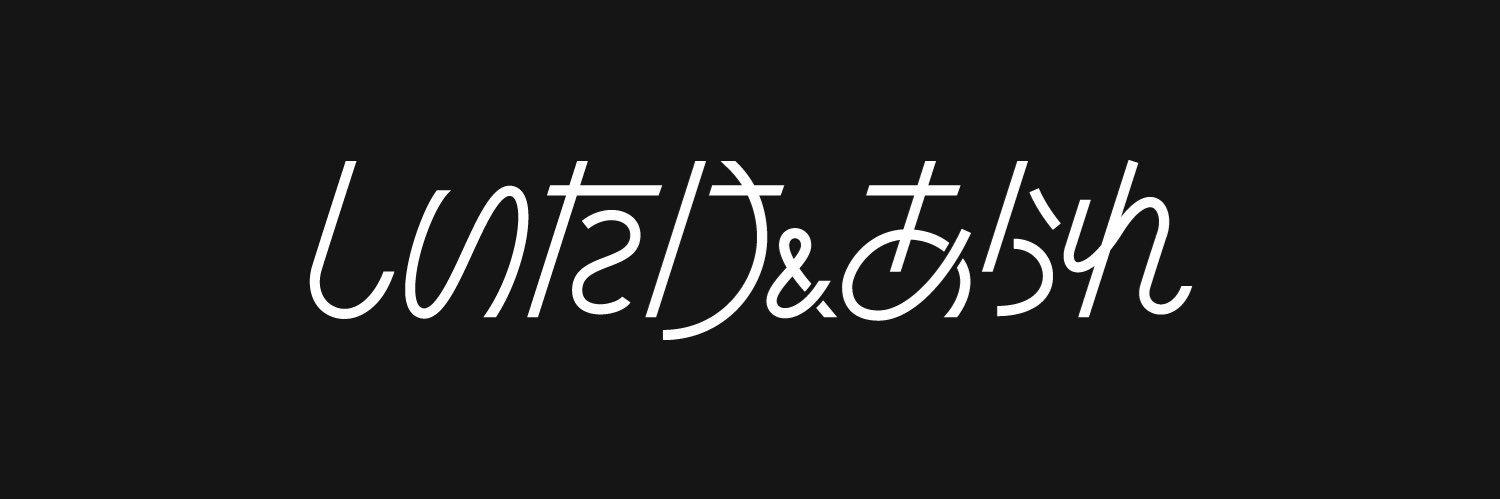 shiitake2525's profile banner image