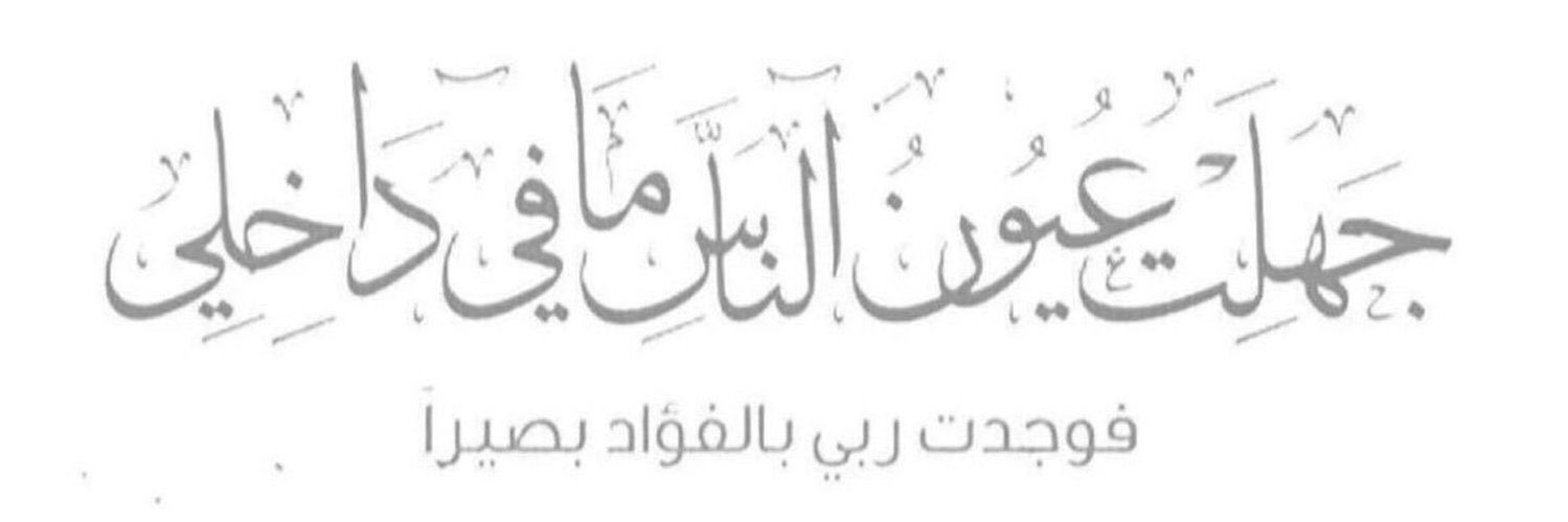 حُسَام بنْ عَبدالعَـزِيز banner