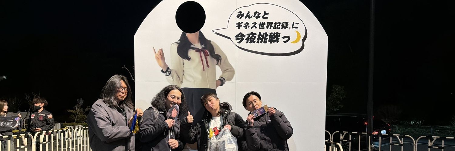 michimashige's profile banner image