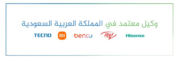 مشاعل العاصمة | M2TELECOM Profile Banner