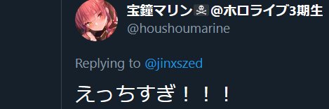 jinxはjinxだ | THE・マリンのオタク🏴‍☠️👁‍🗨👧🗝️🐰🪄 banner