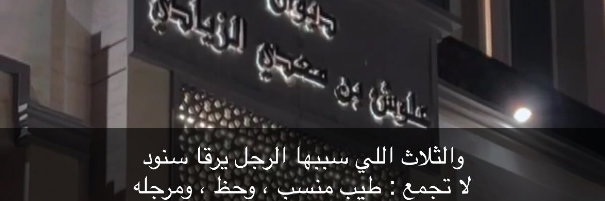 alotaibi__00's profile banner image