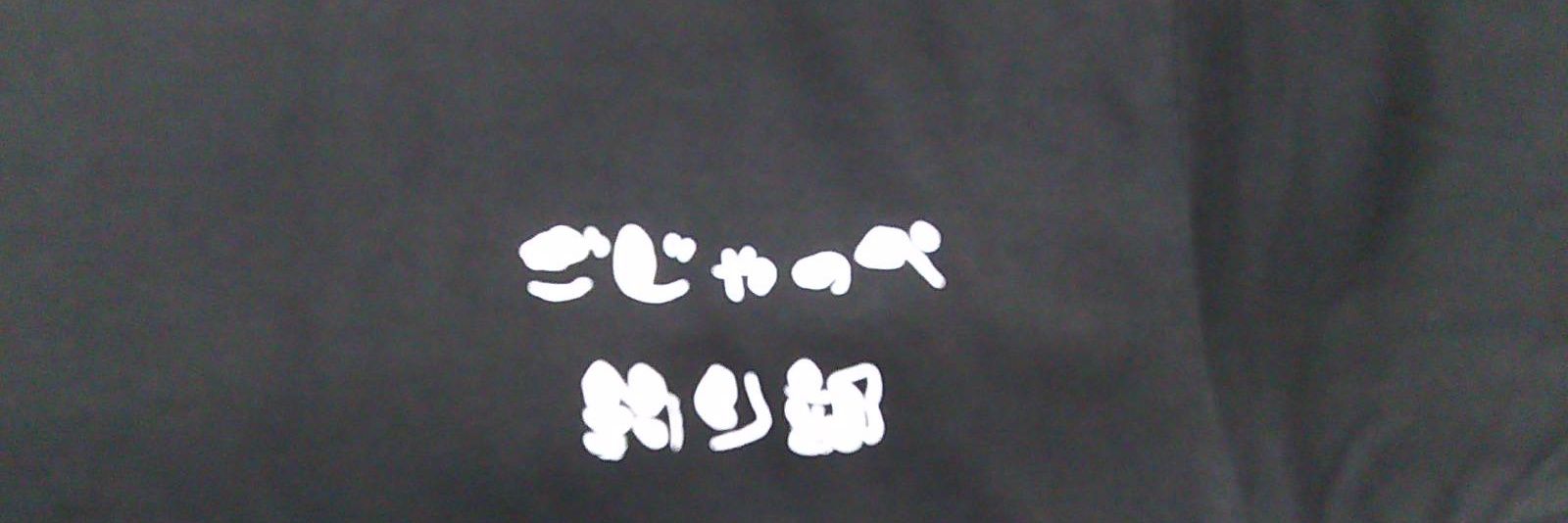 453goja's profile banner image