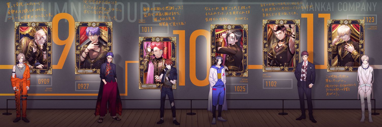 Anihuyu's profile banner image