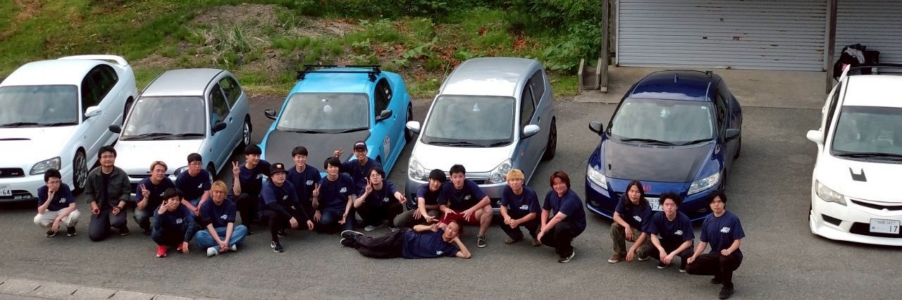 秋田県立大学自動車部 banner
