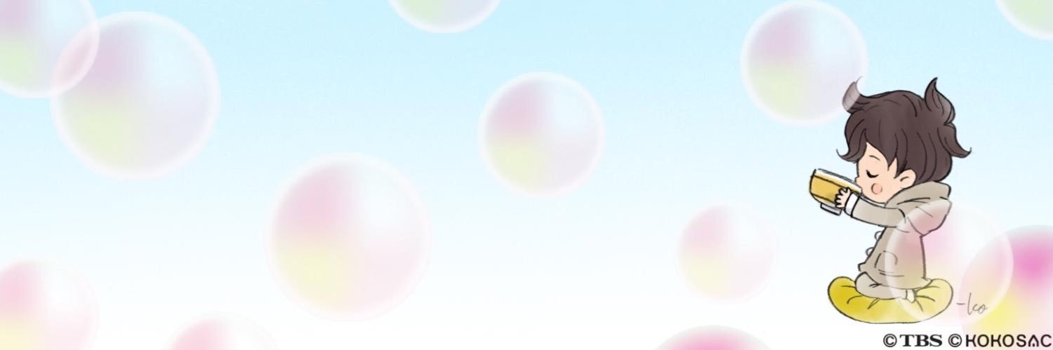 夜空とらいおん🐬🗝のんびり⭐️ banner