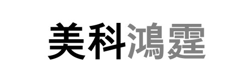 Taifengkiller's profile banner image