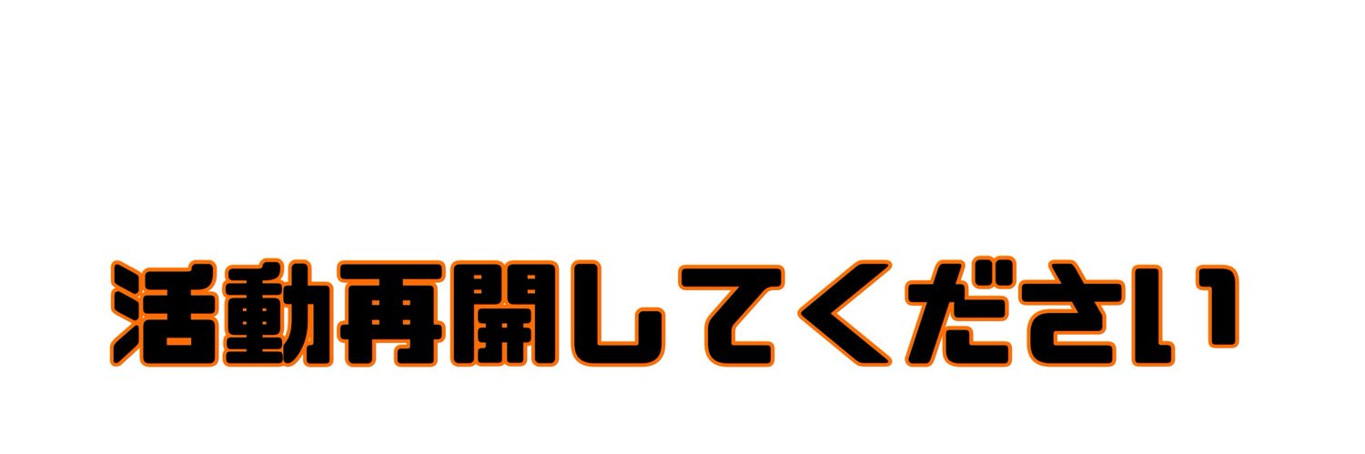 ririri_cos's profile banner image