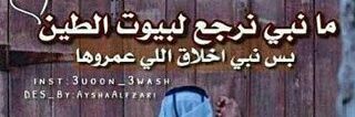 abdulazooz82's profile banner image
