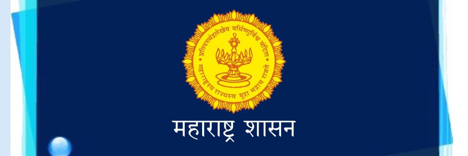 District Information Office, Nanded banner