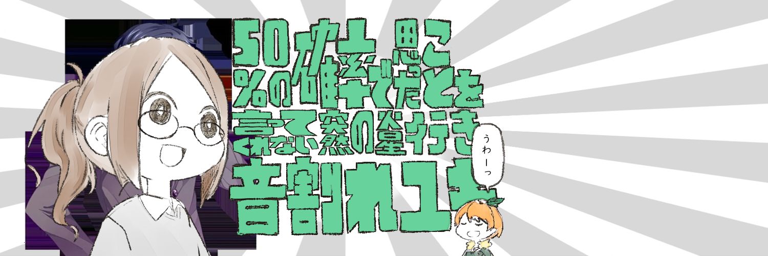 yuki_pyc's profile banner image