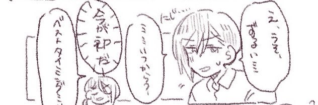 sora_cry's profile banner image