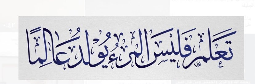abo17ali's profile banner image