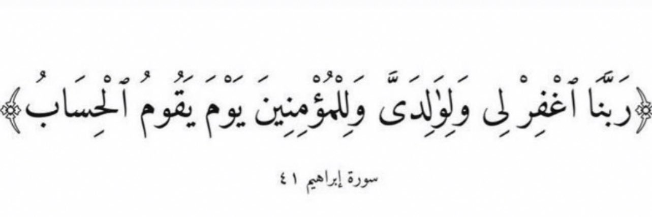 مبارك محمد الدوسري banner