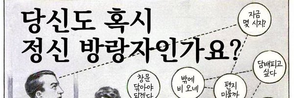 hinwland Profile Banner