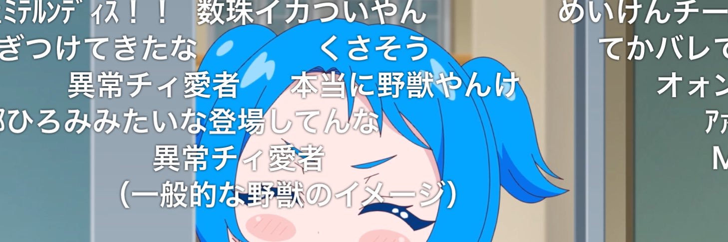 ぽのか ダクチ推し banner