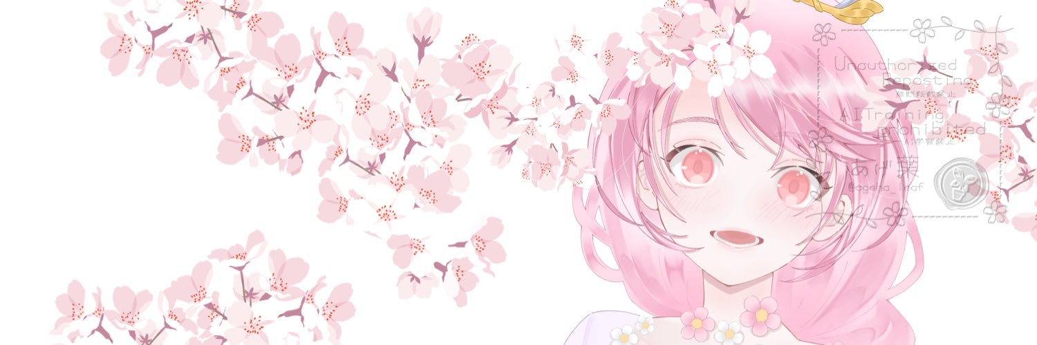 ageha_leaf's profile banner image