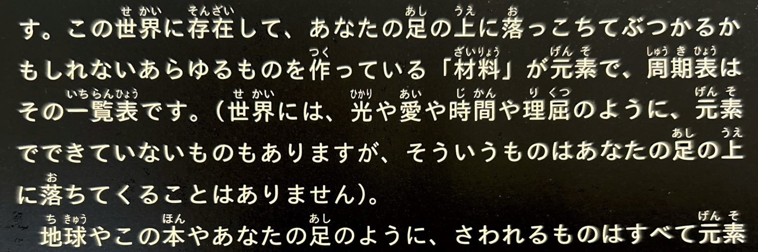 ∴ banner
