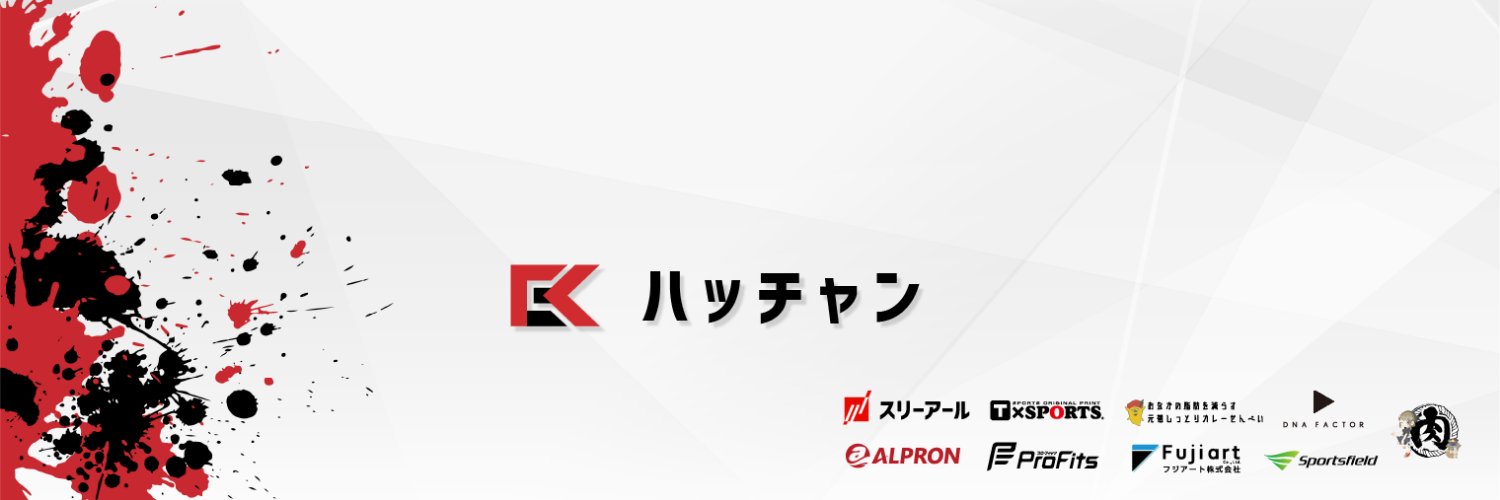 ハッチャン🐝〜 banner