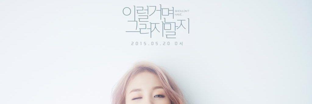 101ayeon's profile banner image
