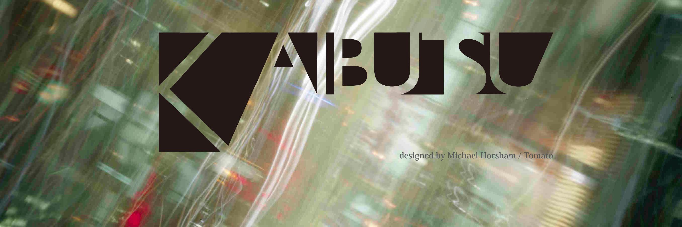 kaibutsuweb's profile banner image