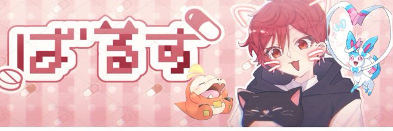 ♥️🌹☆🌹♥️ banner