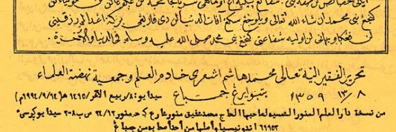 kangHusniMahbub's profile banner image