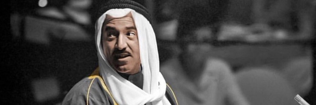 نايف محمد المطيري's banner