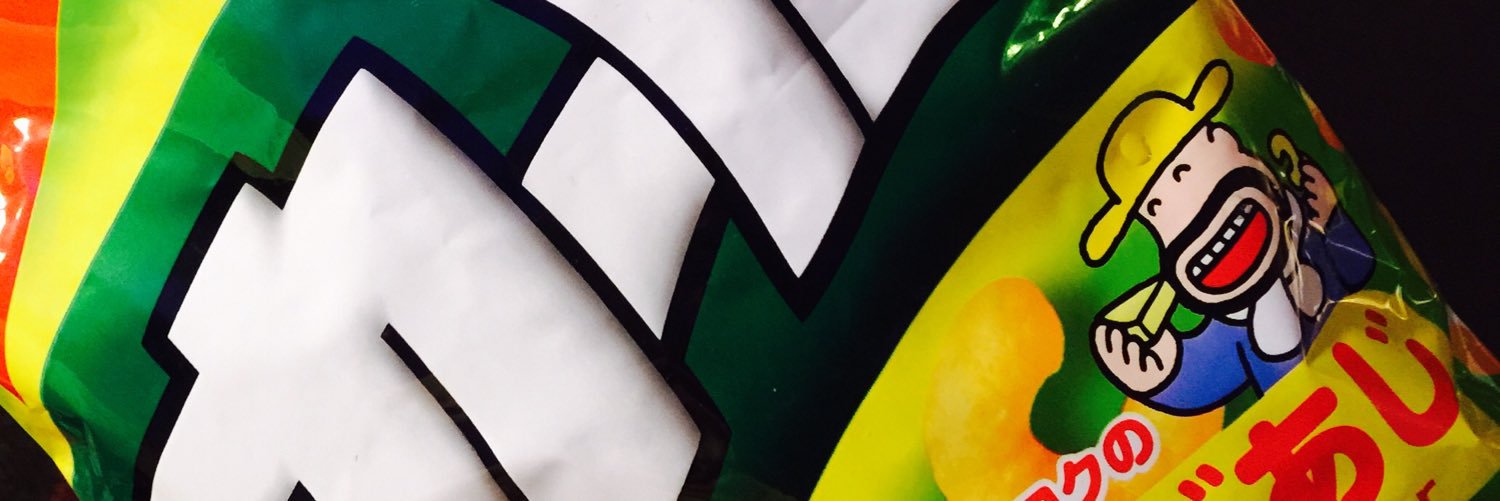 白熊 Standish @NFC! banner