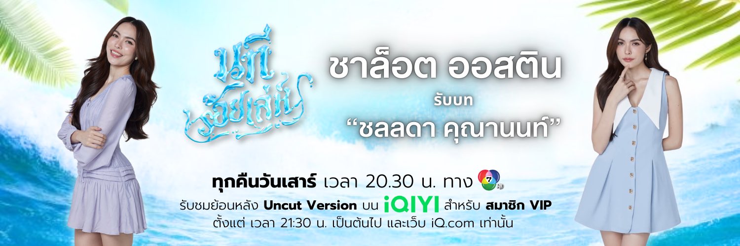 sroithong008's profile banner image