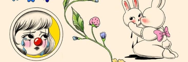 roieiir's profile banner image