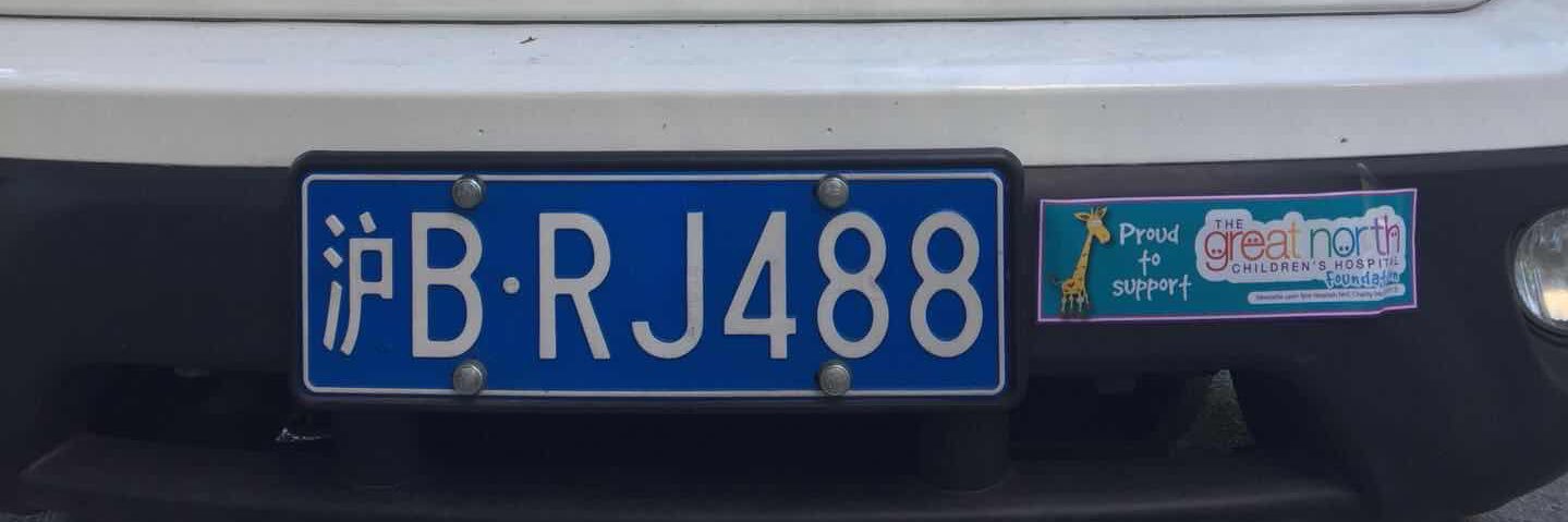 Helga Charters banner