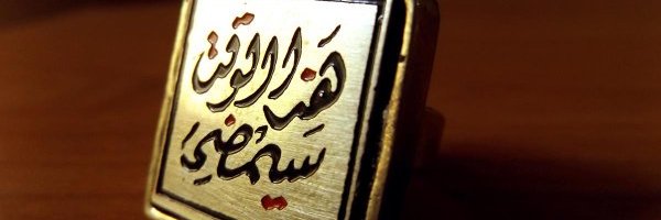 ARashwan93's profile banner image