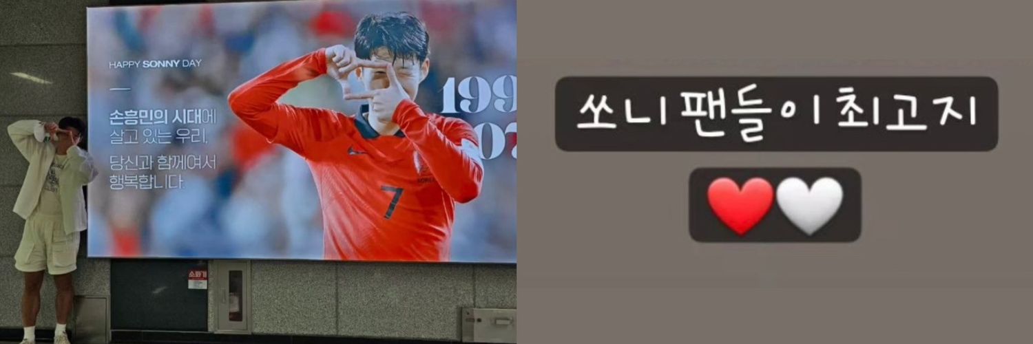 merry09072's profile banner image