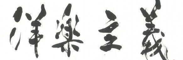 foreign_music_m's profile banner image