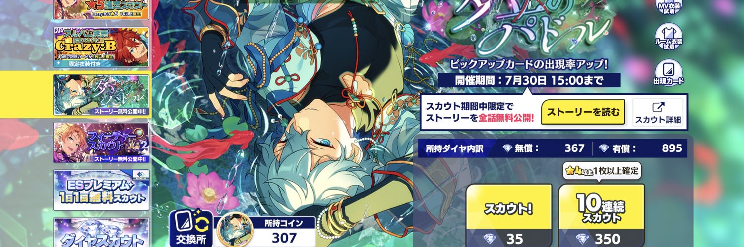 xx_iztk's profile banner image