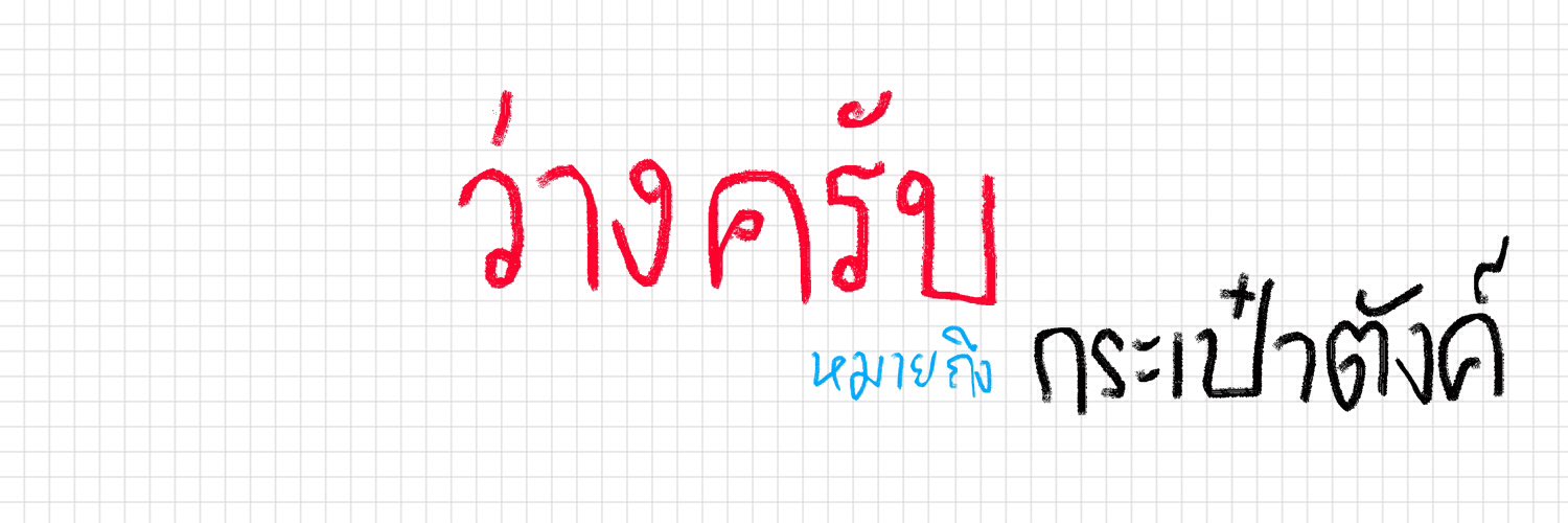 xchq92x's profile banner image