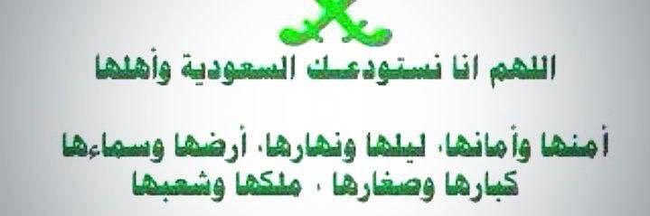 fatima_33217's profile banner image
