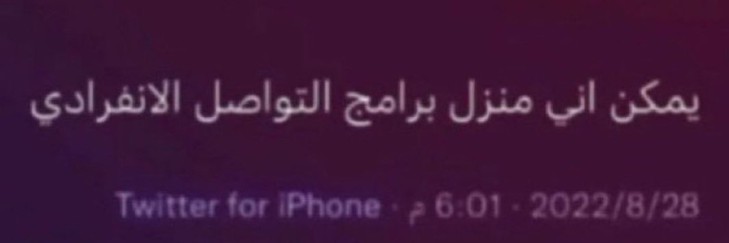 ابو سامي banner